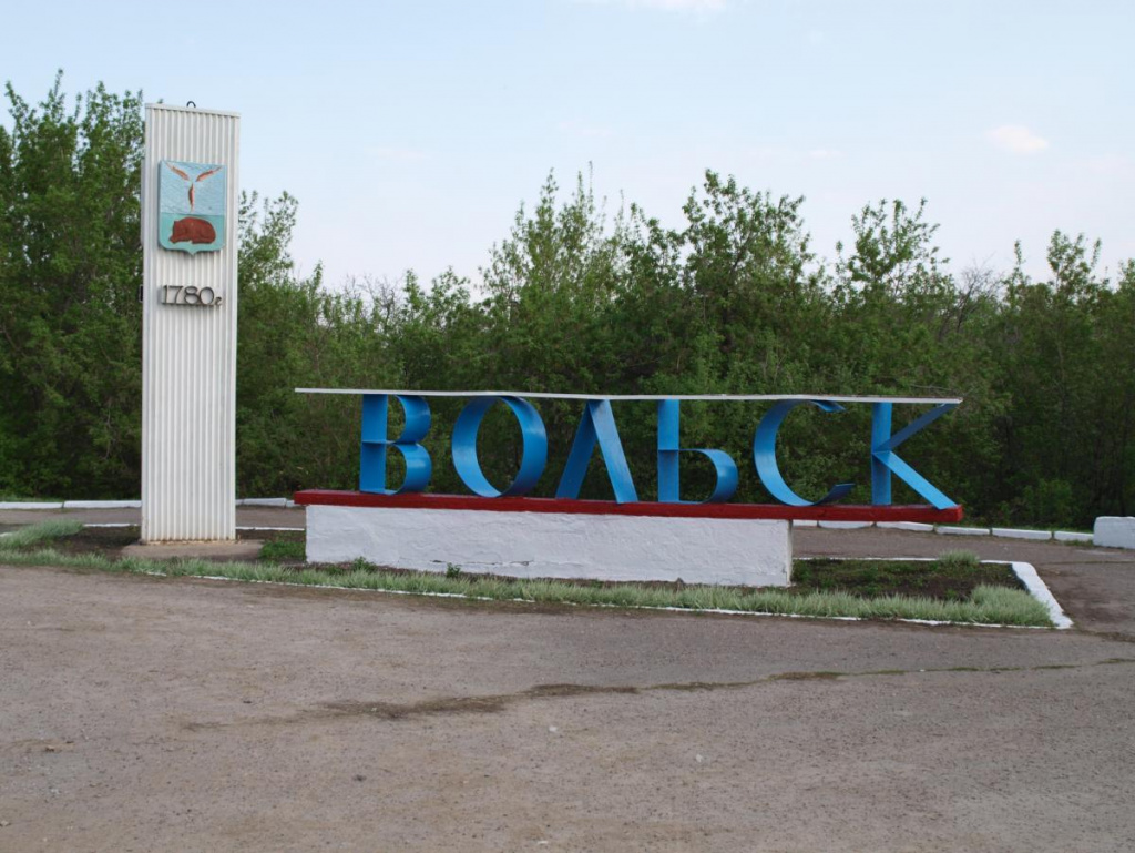 Петровск и Вольск в Саратовской области могут лишиться статуса моногородов