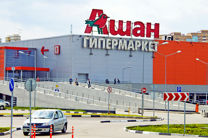 Студент-юрист из Татарстана купил 40 гипермаркетов "Ашана". Смотрим, кто настоящий собственник