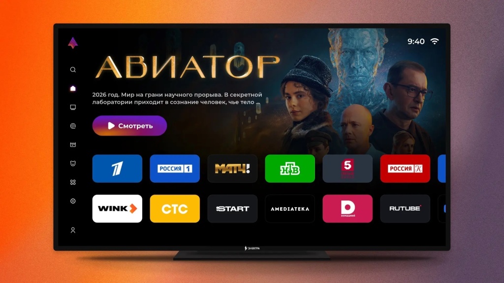 Первым полностью отечественным смарт-ТВ стала «Аврора»