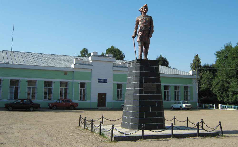 petrovsk