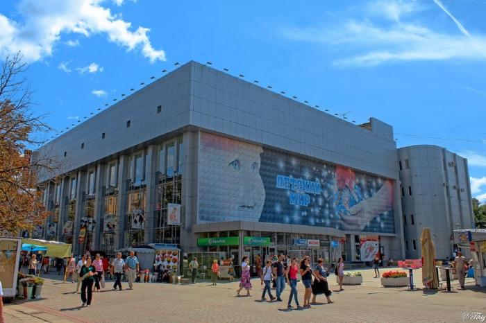 Мир Фото Саратов Мир Фото Саратов