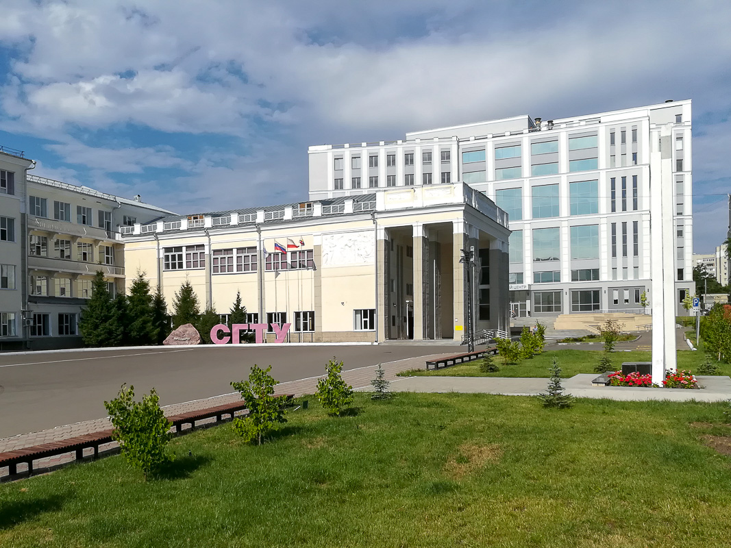 Фото На Документы Саратов Фото На Документы Саратов