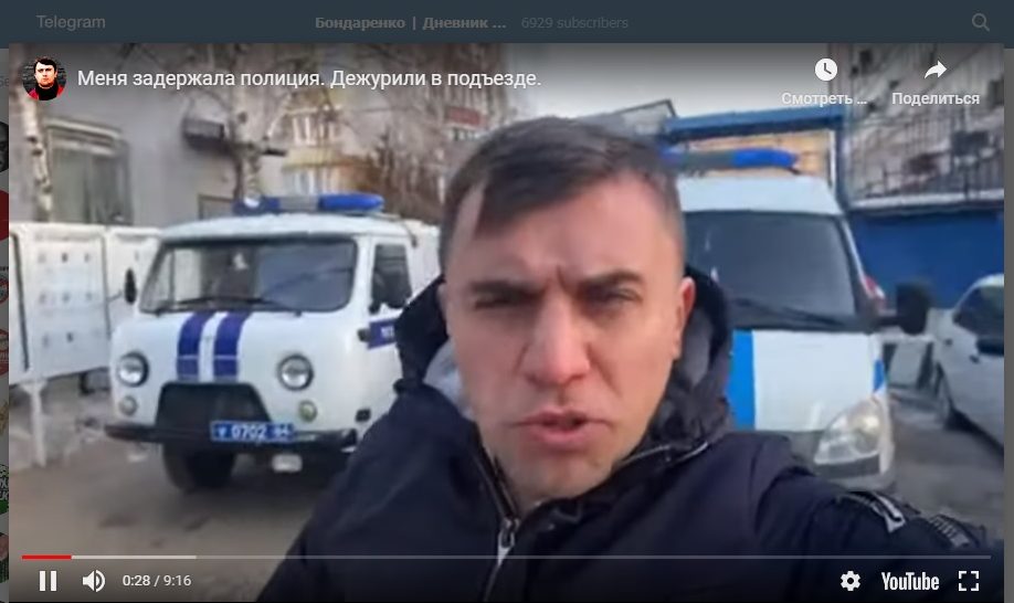 Где сейчас саратовский депутат бондаренко. Арест Бондаренко Саратов. Саратовский депутат Бондаренко арестован.