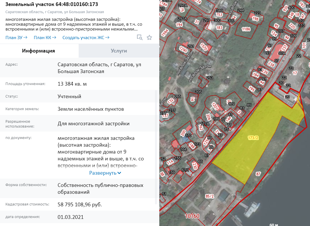 Фото На Документы Саратов Рядом Со Мной Фото На Документы Саратов Рядом Со Мной