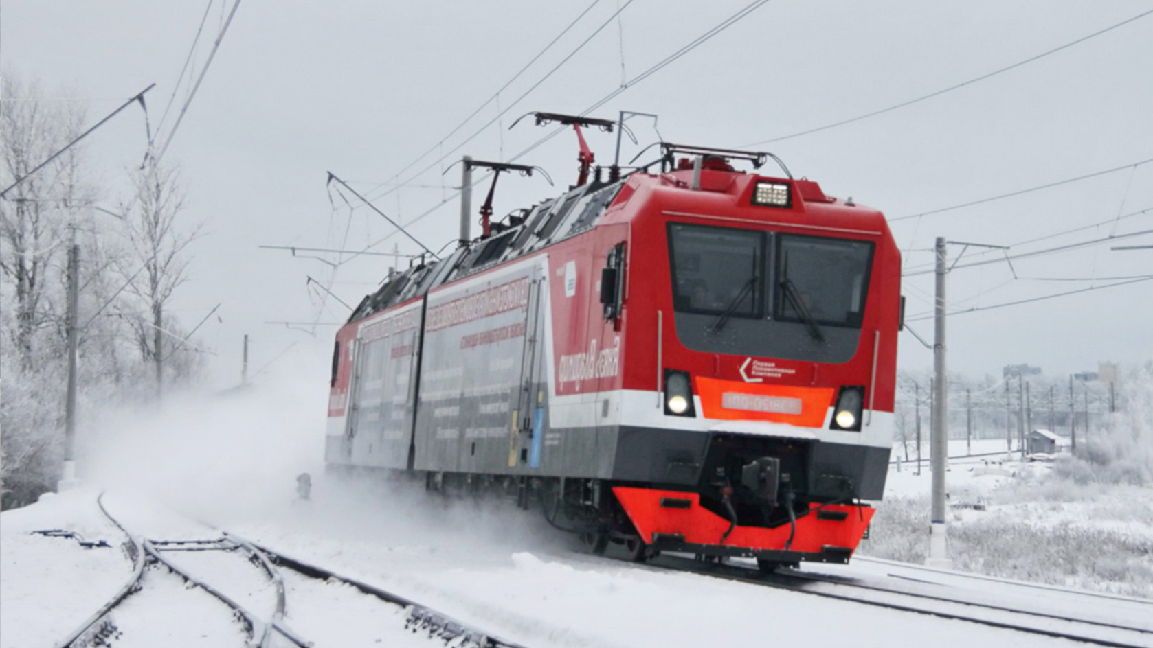 Вагончик тронулся — Энгельсский локомотивный завод купила московская компания со своим железнодорожным парком