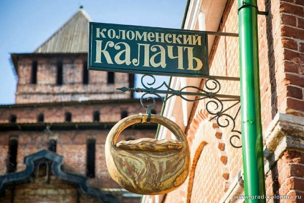 Знаковые магазины Саратова скупает местный бизнесмен, музей-калачную как в Коломне построит москвич с саратовским прошлым